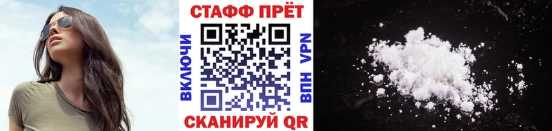 Где купить наркотики Грязовец Вейп ТГК Мефедрон Гашиш Конопля Галлюциногенные грибы