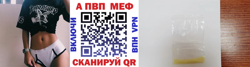 A-PVP СК КРИС  Грязовец 