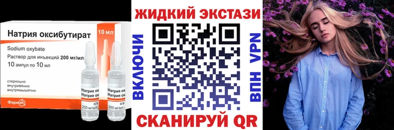 БУТИРАТ бутандиол  kraken ссылки  Грязовец 