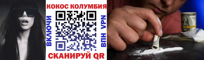 блэк спрут ссылки  купить   Грязовец  Cocaine 98% 