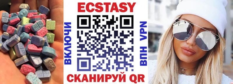 Экстази 99%  Грязовец 