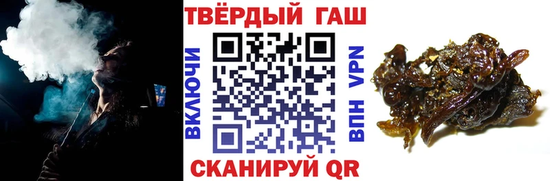 закладки  мега tor  Гашиш Cannabis  Грязовец 
