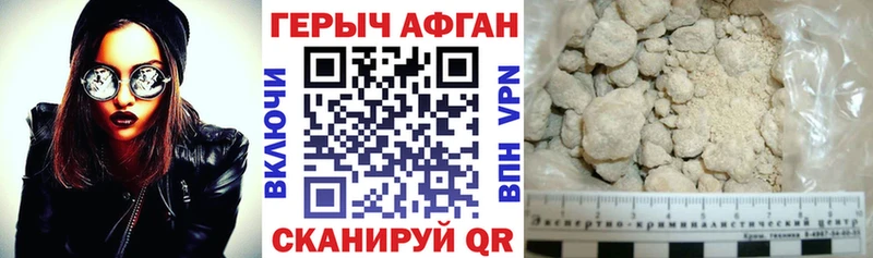 где купить наркотик  Грязовец  KRAKEN онион  ГЕРОИН гречка 