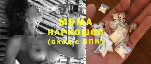 бутират Алексин
