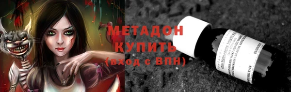 бутират Алексин