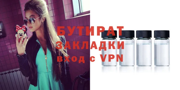 мефедрон мука Семикаракорск