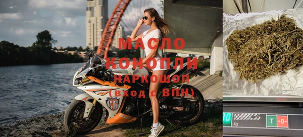 бутират Алексин