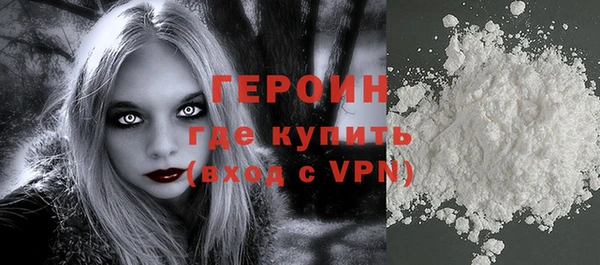 первитин Семилуки