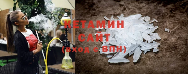Альфа ПВП Семёнов