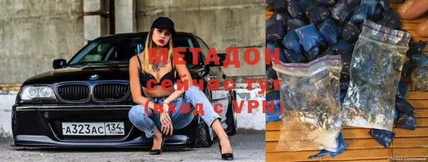 бутират Алексин