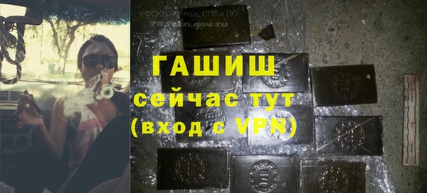бутират Алексин