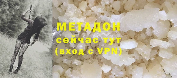 бутират Алексин