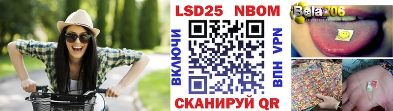 Наркотические марки 1500мкг  Грязовец 