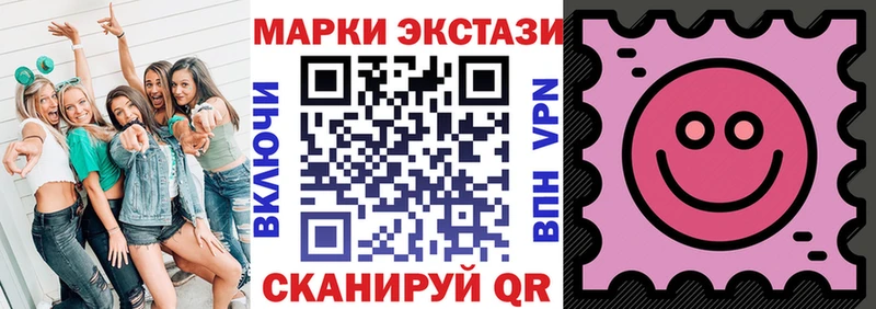 Марки N-bome 1500мкг Грязовец