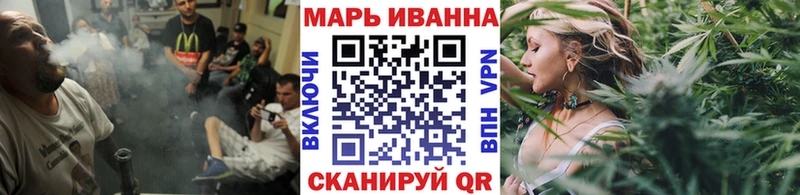 МАРИХУАНА индика цена MEGA зеркало Грязовец